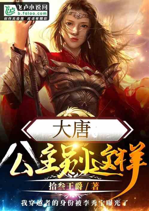 泡沫森林