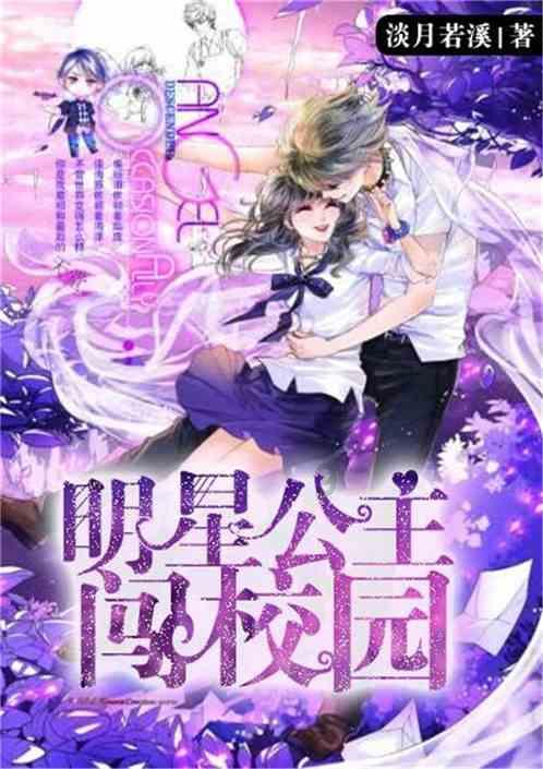 小镇惊魂