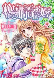 划龙舟吃粽子